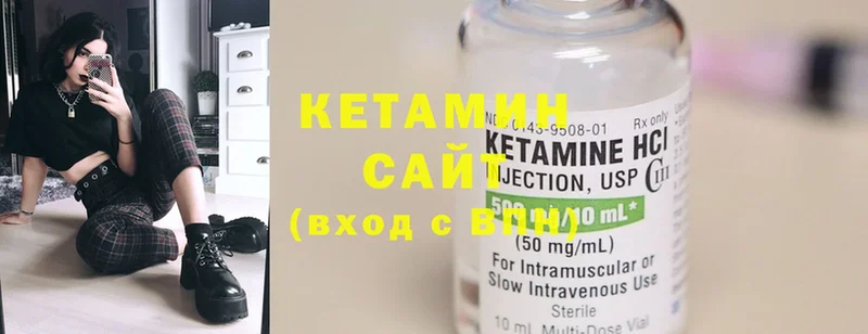 хочу   Уфа  КЕТАМИН ketamine 