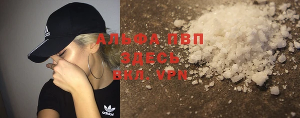 COCAINE Богородицк