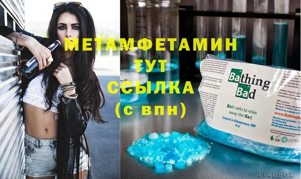 COCAINE Богородицк