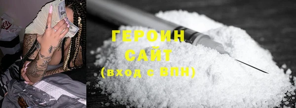 COCAINE Богородицк