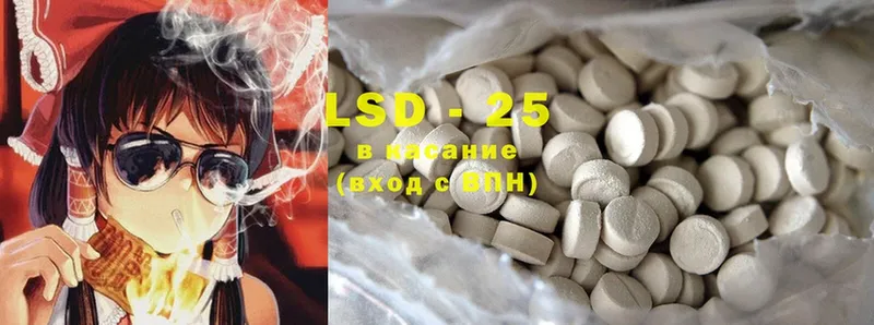 LSD-25 экстази кислота  Уфа 