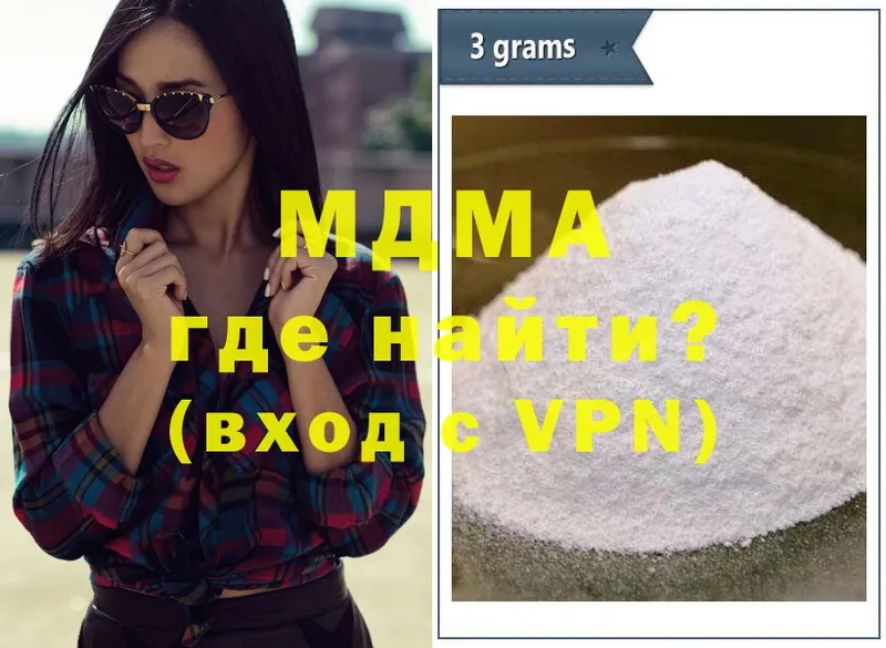 OMG сайт  Уфа  MDMA молли 